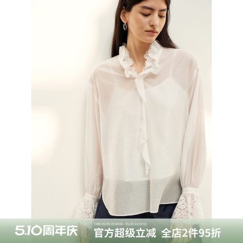 A Memory Inside 蕾丝灯笼袖衬衫拼接袖口休闲荷叶边白色长袖宽松