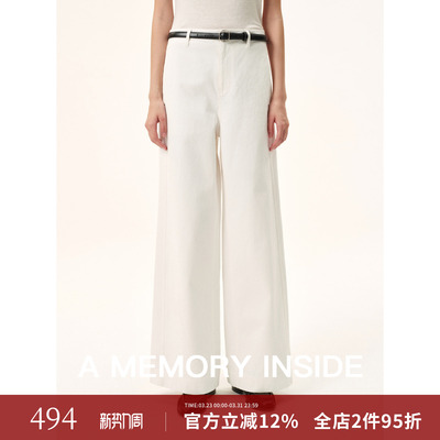 白色自然腰阔腿休闲裤女
