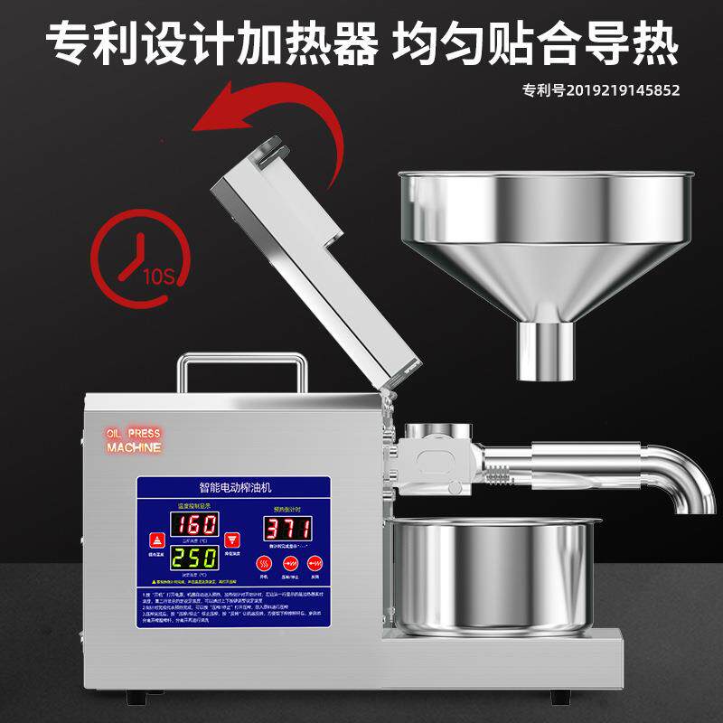 K39大屏幕新版数码调温商用小型榨油机全自动免炒料食用油加工怎么样,好用不?