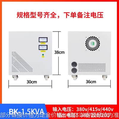 厂家全铜单相干式24v隔离变压器BK110v转220v升压降压控制变压器