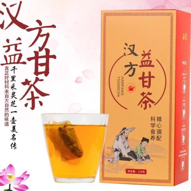 汉方前列通茶前列康茶前列平宁茶