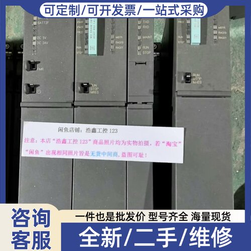 议价6ES7 412-3HJ14-00CPU 412-