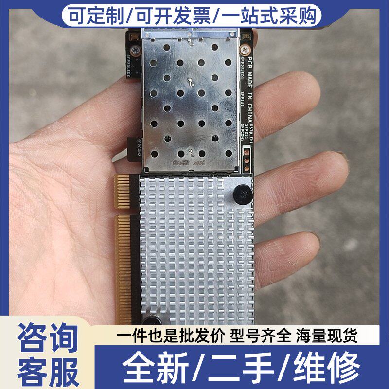 议价议价华硕双口万兆网卡 82599-2S