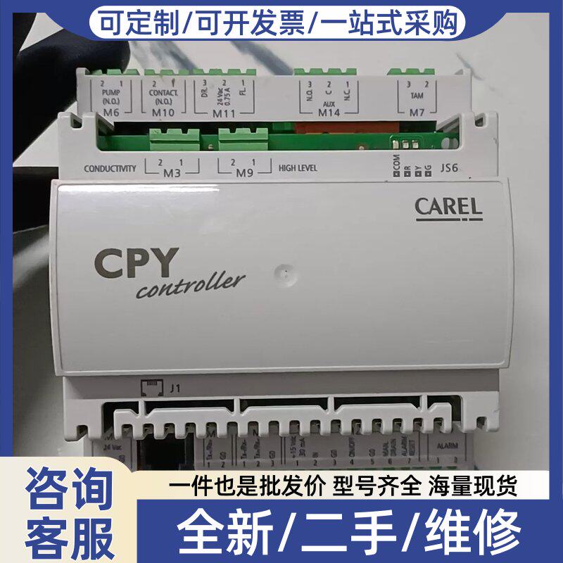 议价议价CAREL意大利CPY加湿模块CPY03D02V