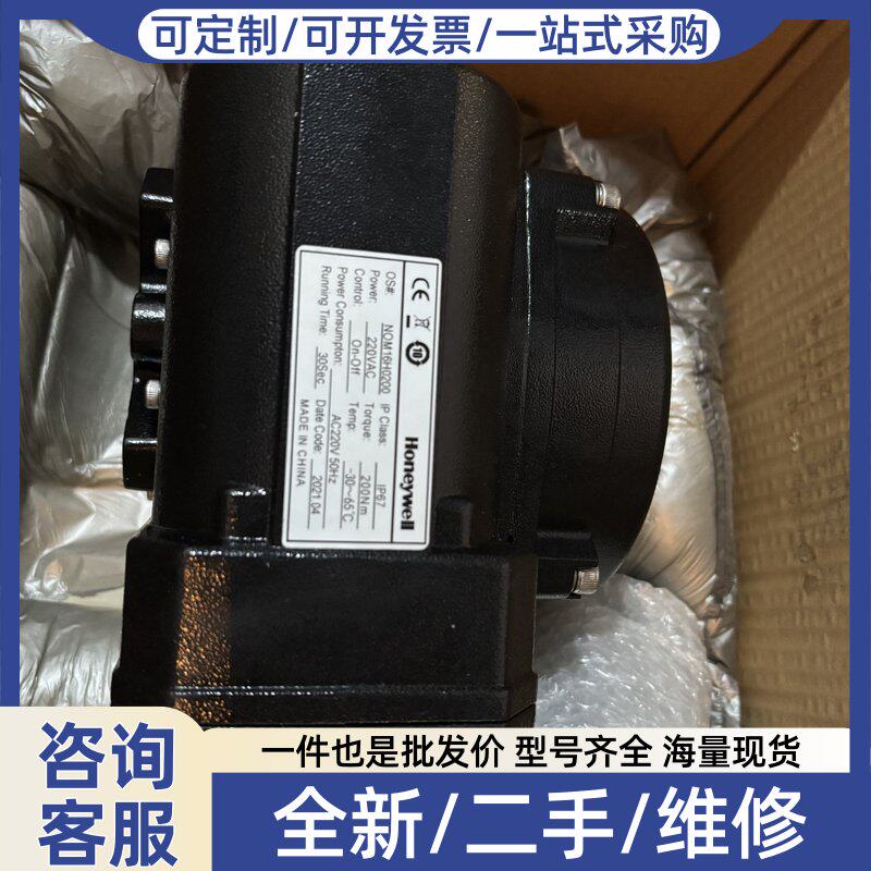 议价议价 电动阀门执行器NOM16H0200 一
