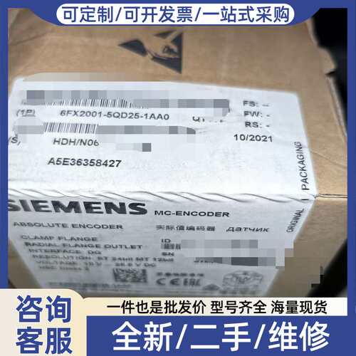 议价6FX2001-5QD25-1AA0 实际值编码器