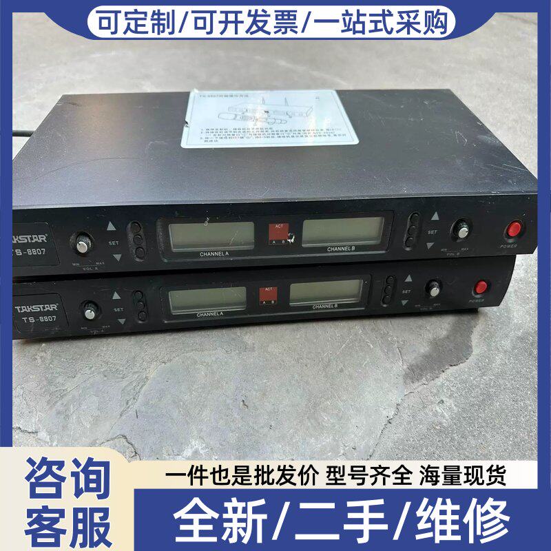 议价议价Takstar得胜 TS-8807裸肌没有别的配件懂得