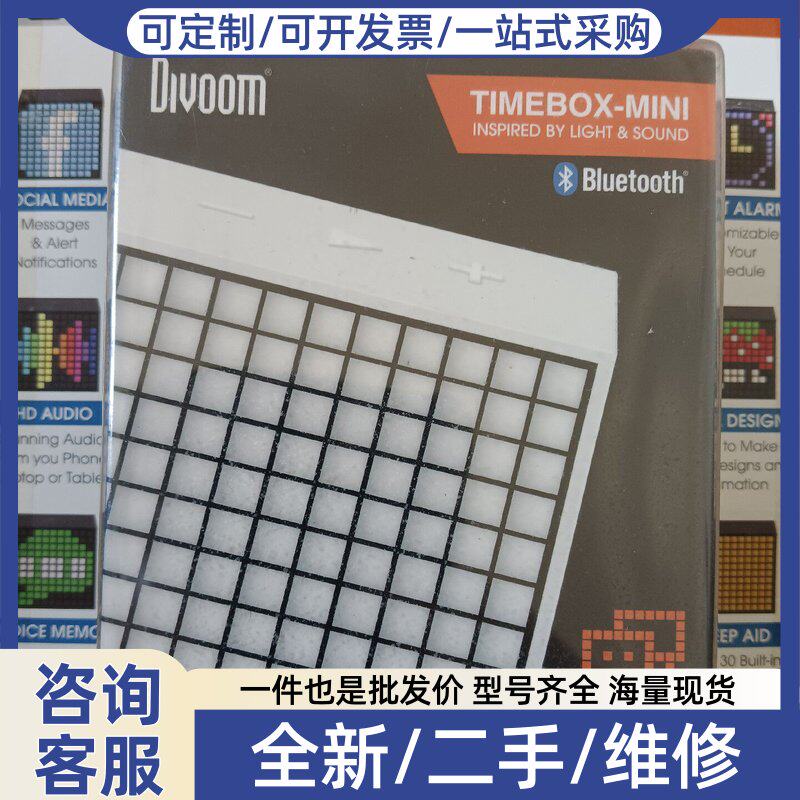 议价DIVOOM Timebox-MI温度时间屏炫酷灯效模式