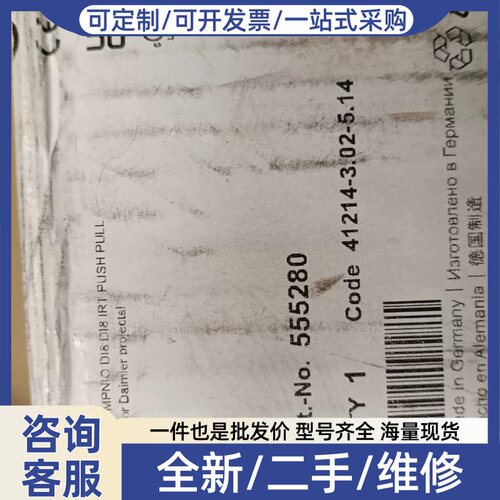 议价MURR模块555280，制造，型号Art.