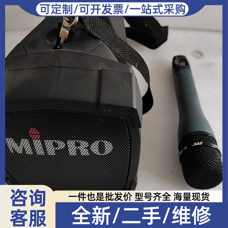 议价MIPRO咪宝MA-101U无线扩音器