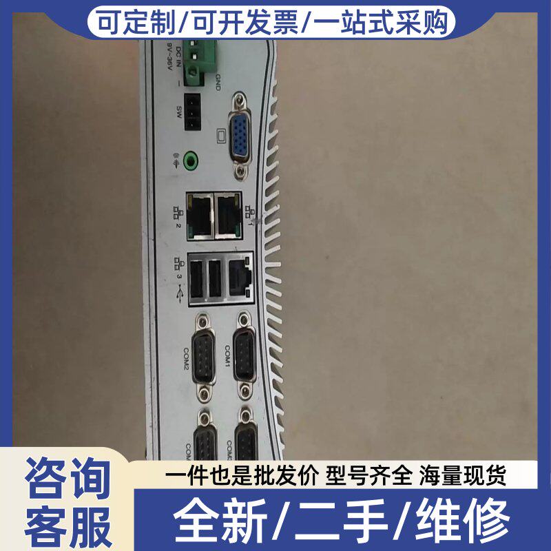 议价议价新汉NEXCOM3网卡口嵌入式工控机 SE2100-UB/