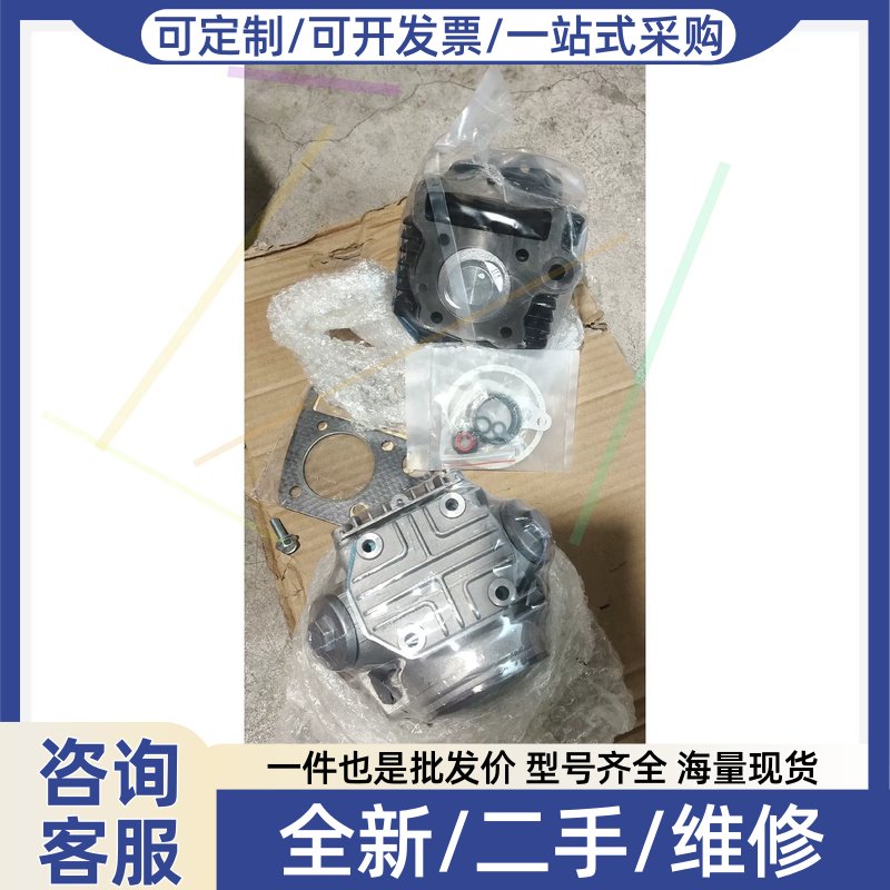 议价议价90嘉陵90缸头气缸.外观成色如图新的未使用过.用的上的