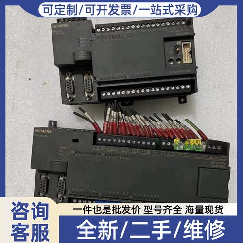 议价议价6ES7 216-2AD23-0XB8 6ES7 214-2