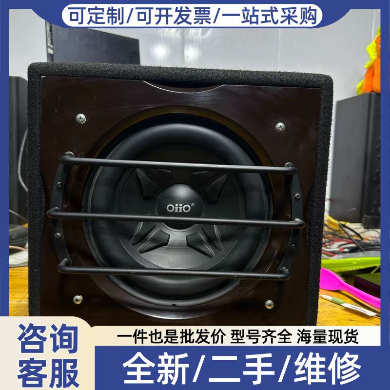 议价oiio低音喇叭一个，单喇叭某宝上新的卖5200多一个。带一