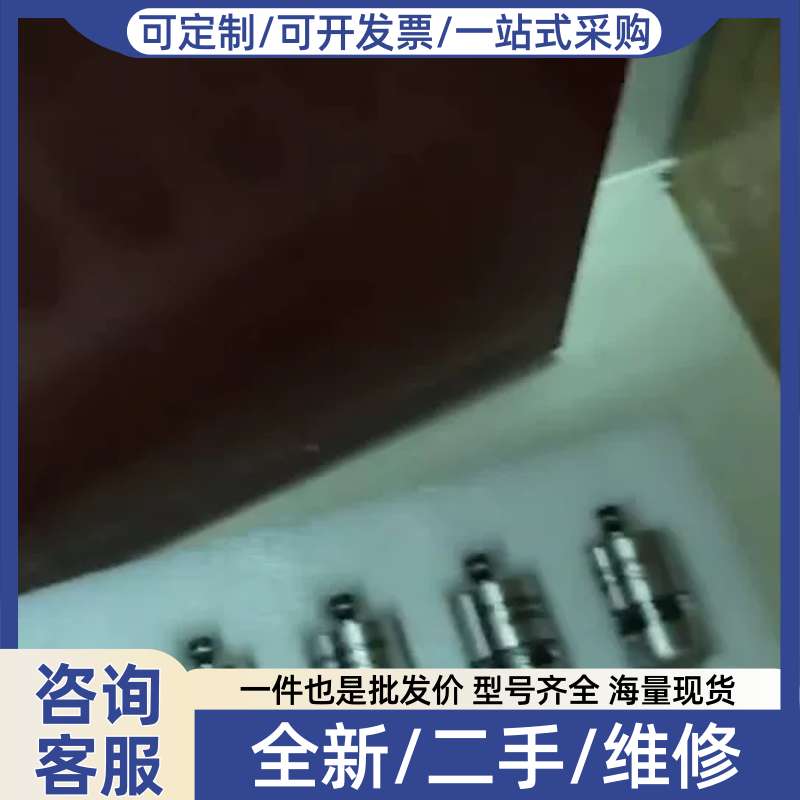 议价因老板爱情冲昏头脑和他姨子跑路,处理使用没多久的雷
