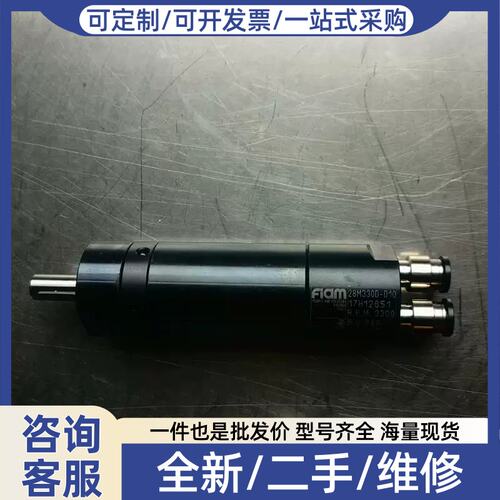 议价意大利FIAM进口马达28M330D-直接下单不发货，请先咨询客服。