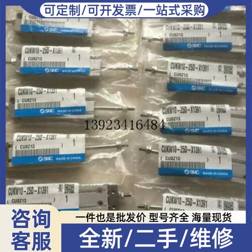 议价议价CUKW10-25D-X1391汽缸