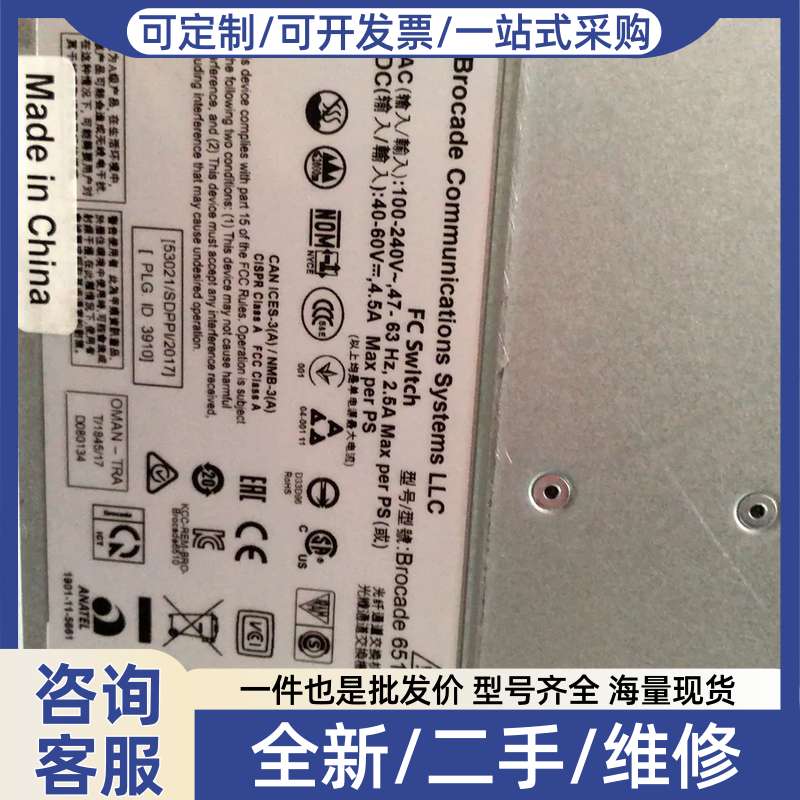 议价博科Brocade 651PCB电路板/印刷线