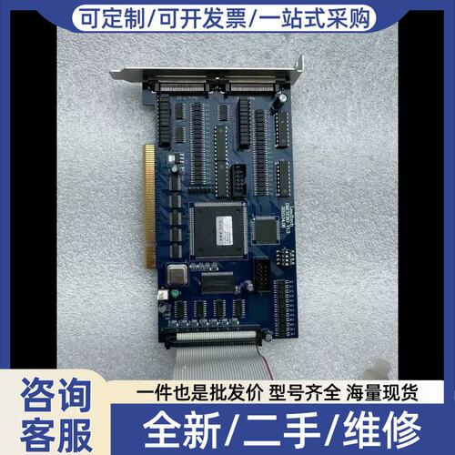 议价DMC2C80V1.3十二轴控制卡.议价