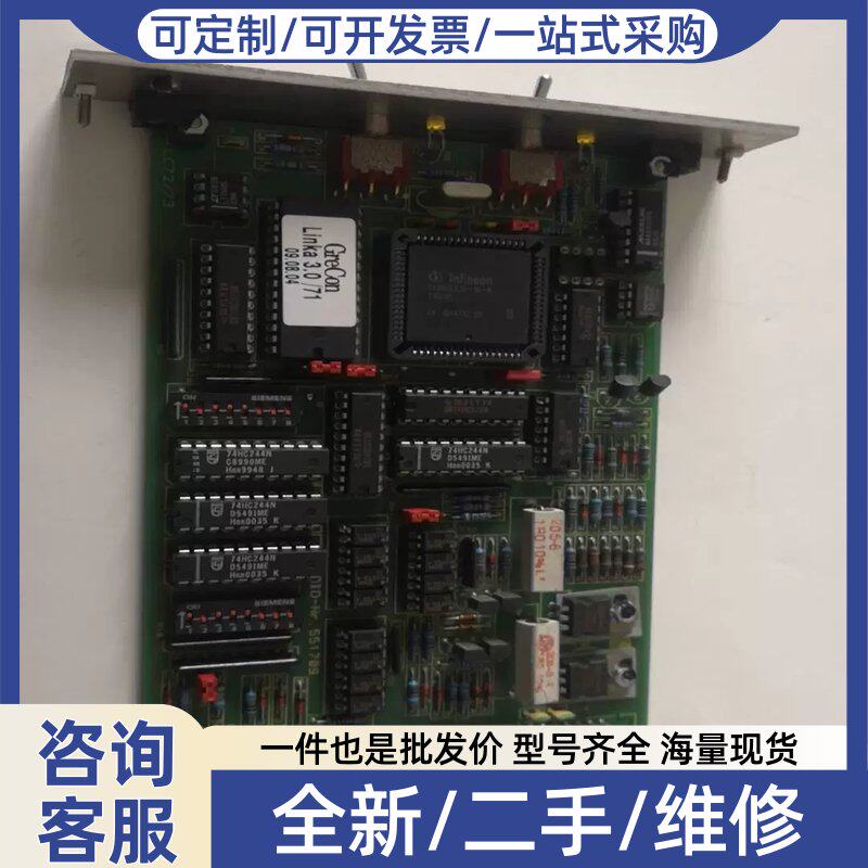 议价格雷康ID:581708电路板,格雷康LC73电路板,拆(预约电子)