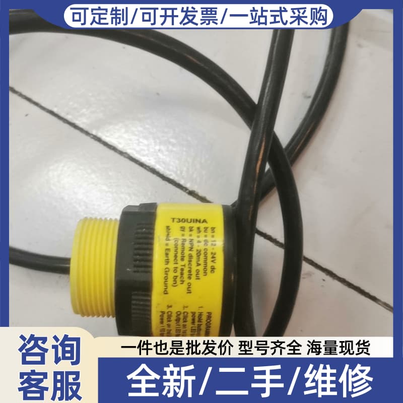 议价超声波T30UINA,实物拍摄,成色如图,正常