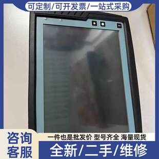 议价MacGregor麦基嘉吊机屏，型号CCP+XS