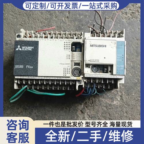 议价FX1S-14M-FX3SA-30MR成色型号片议价