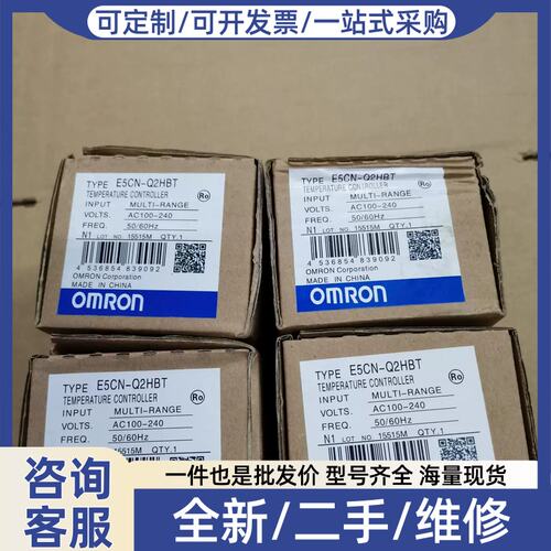 议价议价温控器E5CN-Q2HBTE5CN-Q2HBT质量保证E5CN-Q2HBT