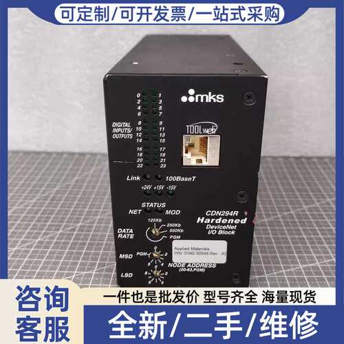议价 AS01294-04 230-030 N294R