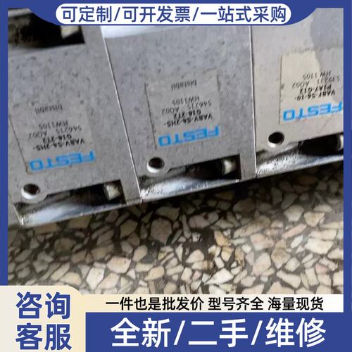 议价议价阀岛型号包括CPX-FB13CPX-A