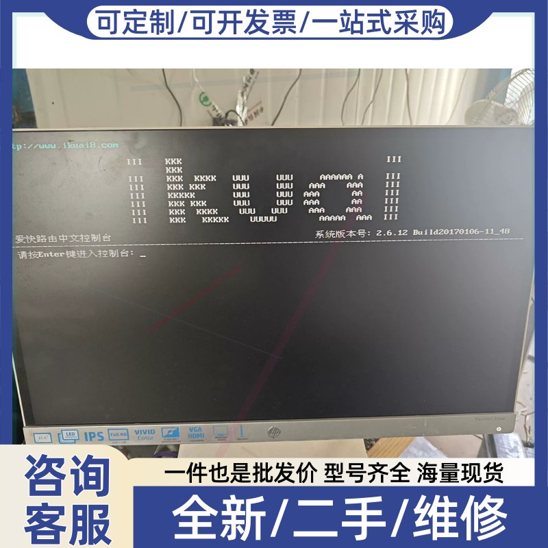 议价议价软路由b85主板 6口千兆