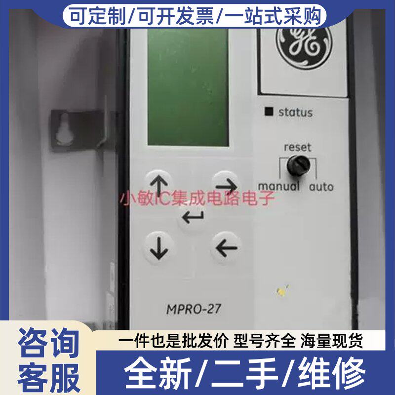 议价议价框架断路器控制器MPRO27-GL MPRO27