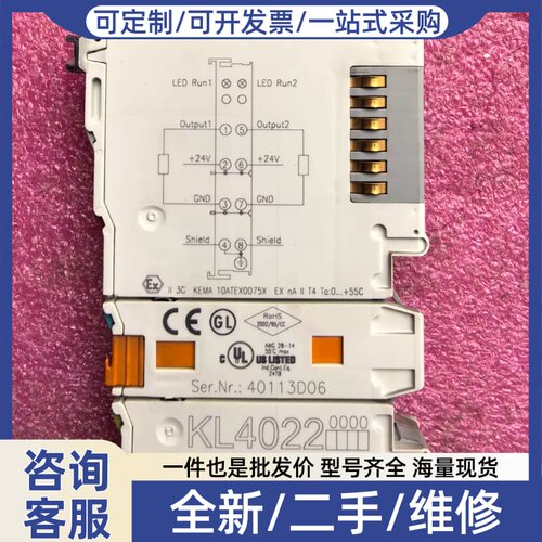 议价 KL4022 2x Analog Outp