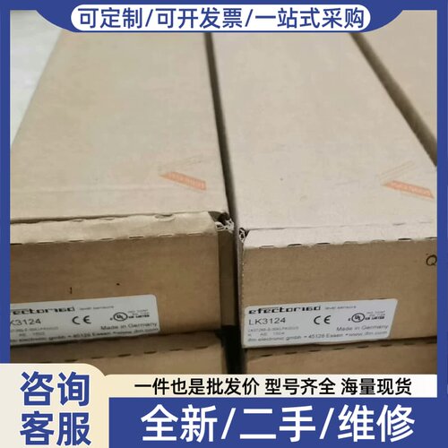 议价液位传感器LK3124 LK8124 LK8123 L