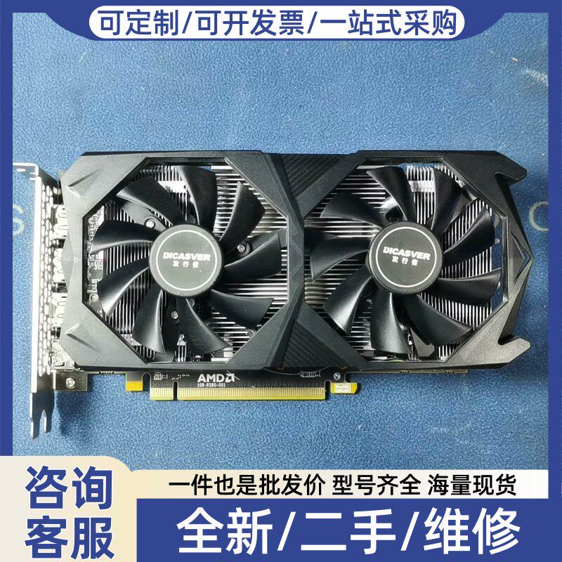 议价议价 发行者 RX 580 8G 2048SP4显卡