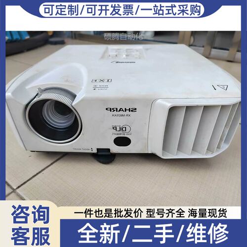 议价议价夏普 XR-M825XA 夏普XR-M825XA