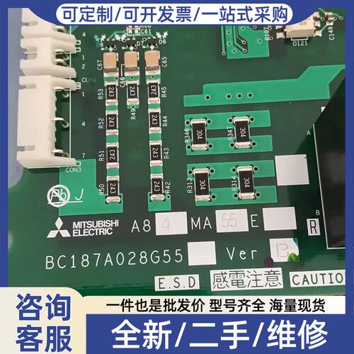 议价议价A82MA45B BC186A963G52