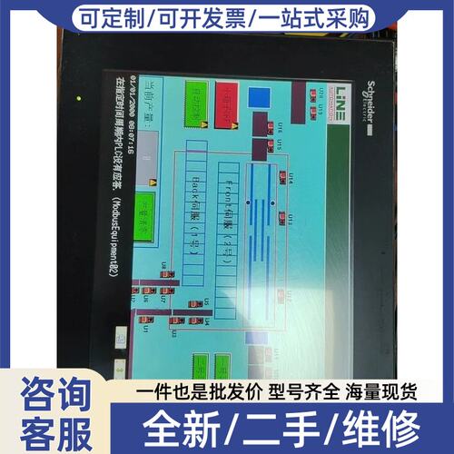 议价议价触控屏幕 HMIGTO5310，，功能包好，测试