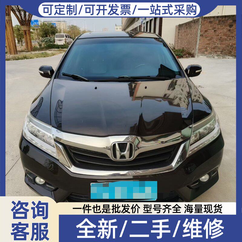 议价凌派拆车件