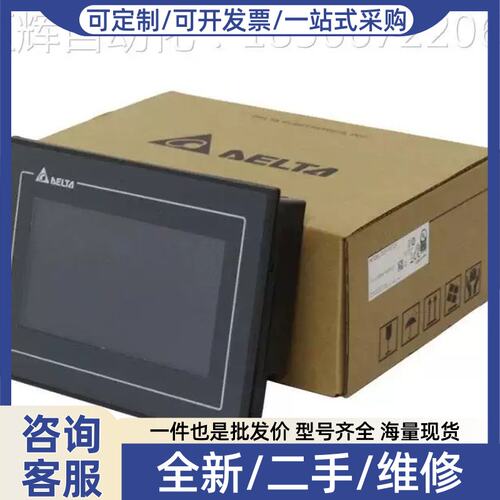 议价议价拍前：DOP-107EG/05CQ/7103BQ/103WQ/DOP-107WV/10BV/DO1