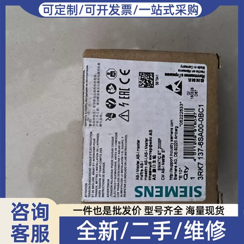 议价模块 3RK7 137-6SA00-0BC1 20