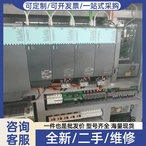 议价议价6SL3130-6TE21-6AA3 16KW电源(预约电子）