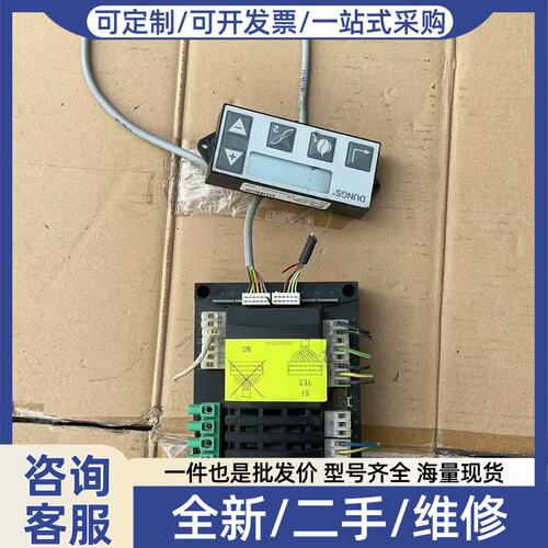 议价议价[]冬斯MPA22 S02控制器， ，功能正常，成色