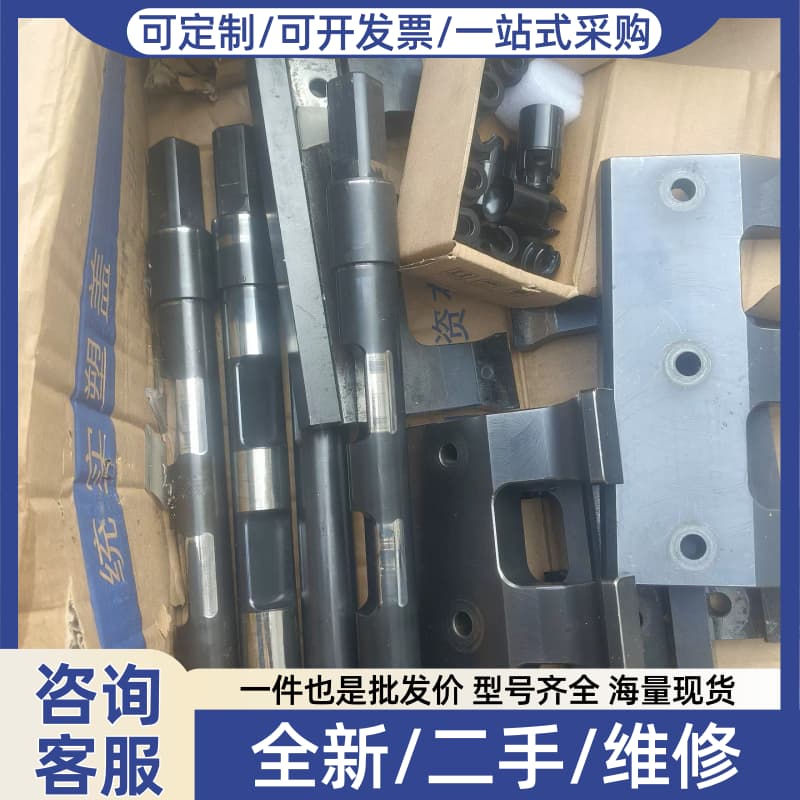 议价克朗斯吹瓶锁模轴,吹瓶机模板,图片实物,的。成色不错