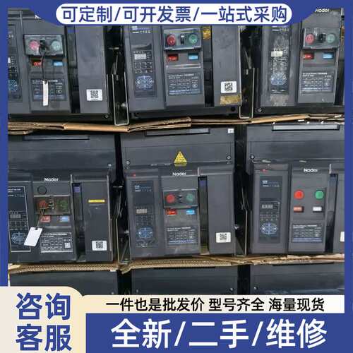 议价万能断路器，NDW1A-2000，3p，2000a3