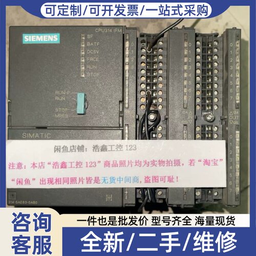 议价6ES7 314-5AE83-00 CPU314