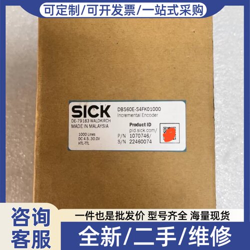 议价编码器#编码器