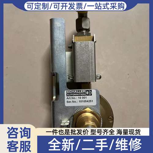 议价SCHALLER沙勒+油雾探测器减压阀