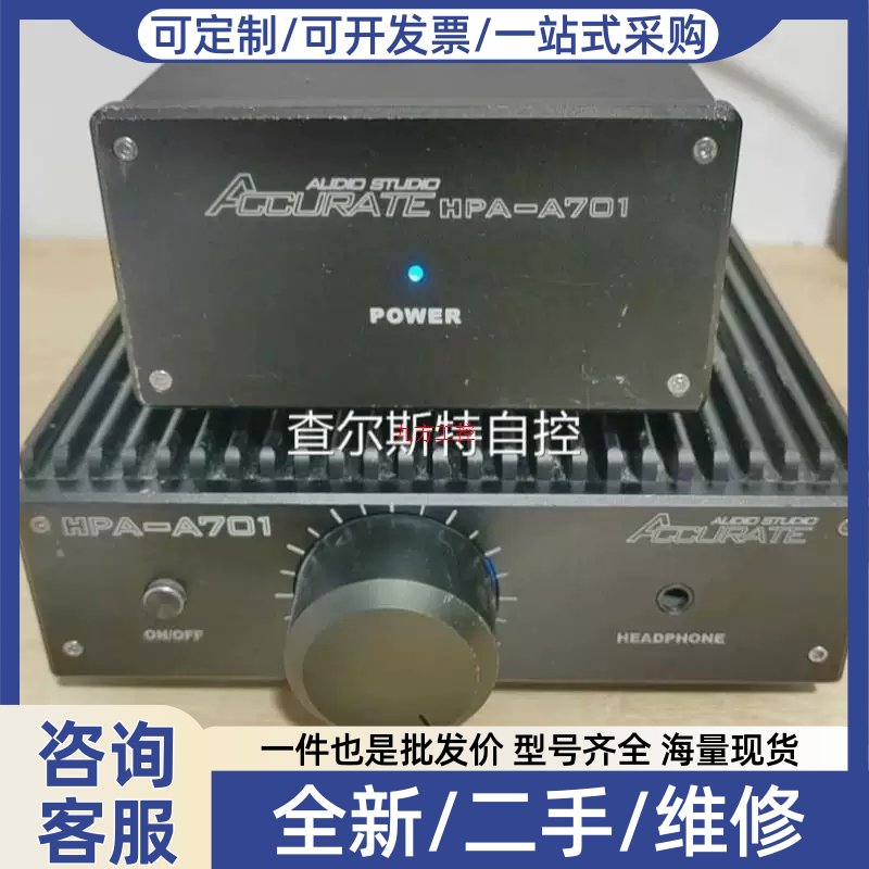 议价议价[】刺猬耳放,精音AK701耳放精音A-A701纯甲类耳