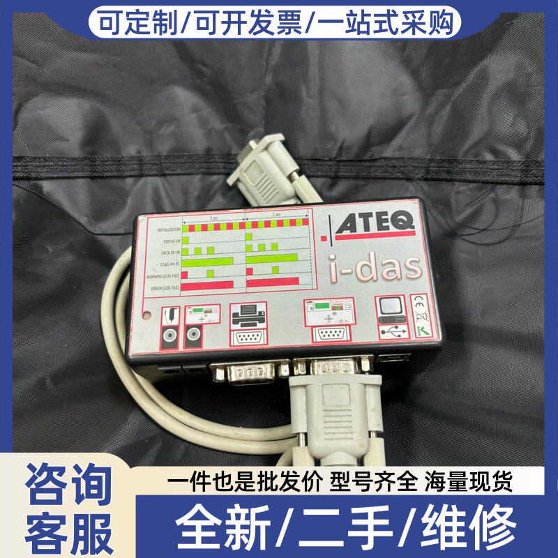 议价阿黛凯数据采集卡，77-0345，功能正常，包好包邮，直